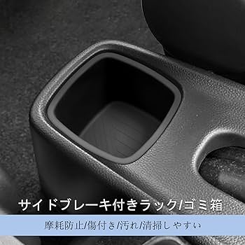 Amazon | スズキ スイフトスポーツ ZC33S 専用 ドリンクホルダー